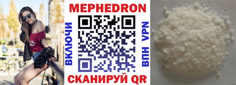 Что такое Ливны АМФ ГАШ Codein Марихуана