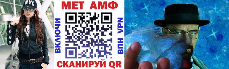 Amphetamine VHQ  наркошоп  Ливны 