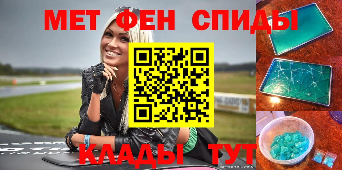 Ливны  OMG рабочий сайт  Вход с VPN  Amphetamine 98% 