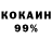 Кетамин VHQ Yangchen Baatar