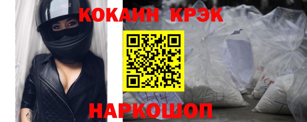 КОКАИН Колумбийский Ливны