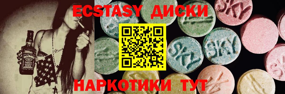 Ecstasy  ЭКСТАЗИ Дубай  наркота  Вход с VPN  Ecstasy MDMA  Ливны 