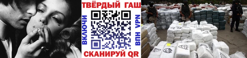 Гашиш VHQ  Ливны 