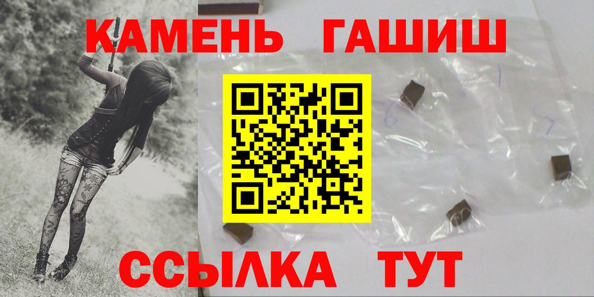 сколько стоит  ГАШ Ice-O-Lator  Ливны  Вход с VPN  ГАШИШ Cannabis 