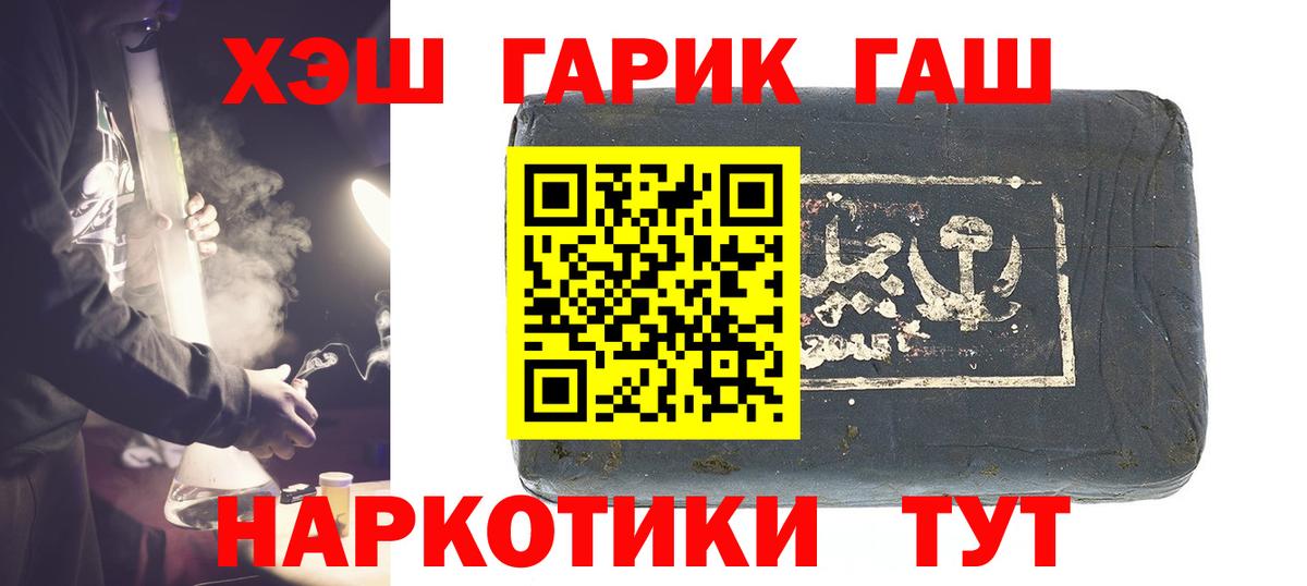 Гашиш Premium Ливны