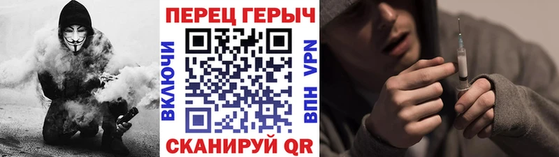 ГЕРОИН VHQ  наркотики  Ливны 