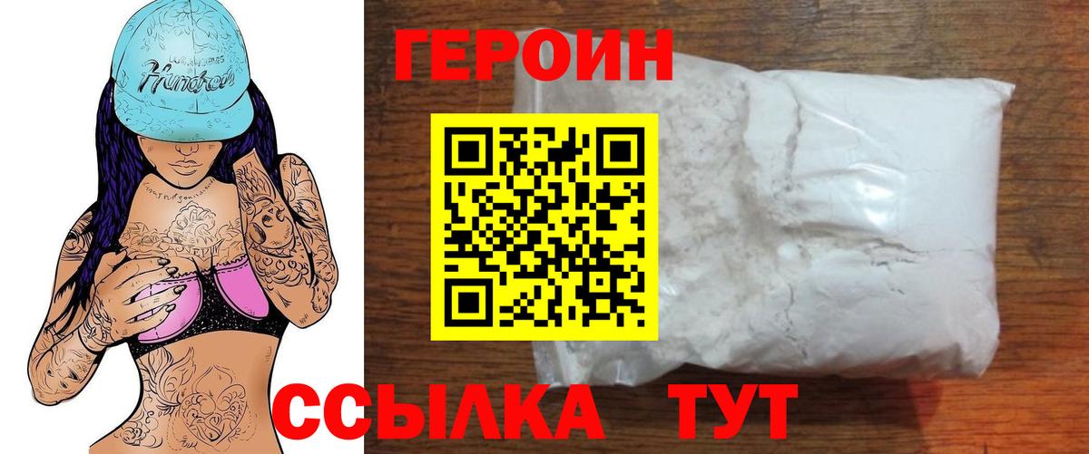 А ПВП СК кристаллы  Ливны  МЕФ   ЭКСТАЗИ  Метадон  Гашиш  Каннабис  Вход с VPN  Кокаин 
