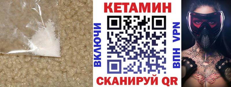 где найти наркотики Ливны OMG онион КЕТАМИН VHQ