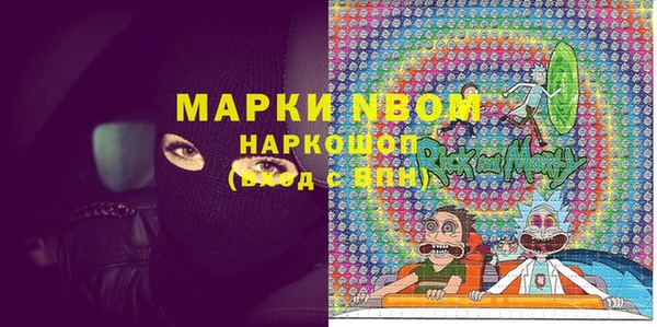 бошки Заволжье