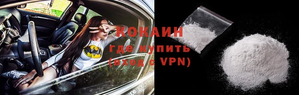 скорость mdpv Елизово