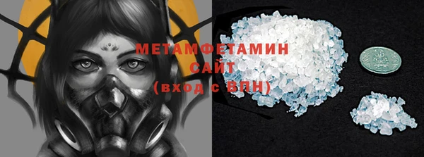 спайс Ельня