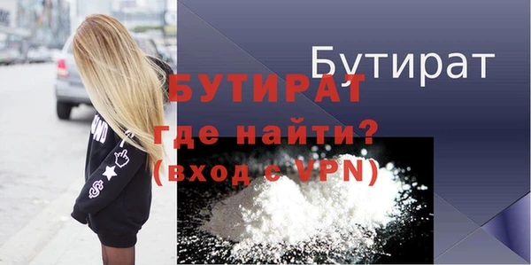 спайс Ельня