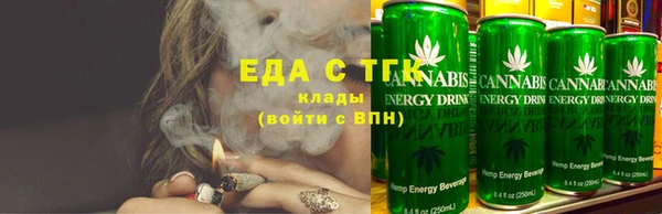 спайс Ельня