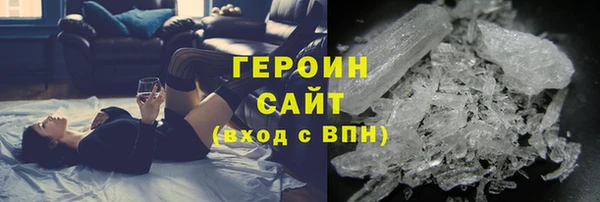 гашиш Заволжск