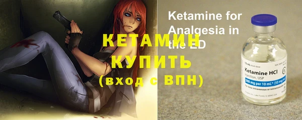 Альфа ПВП Дмитровск
