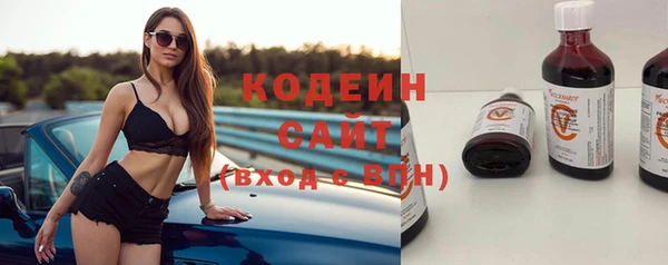 гашиш Заволжск