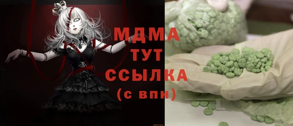ALPHA PVP Елабуга