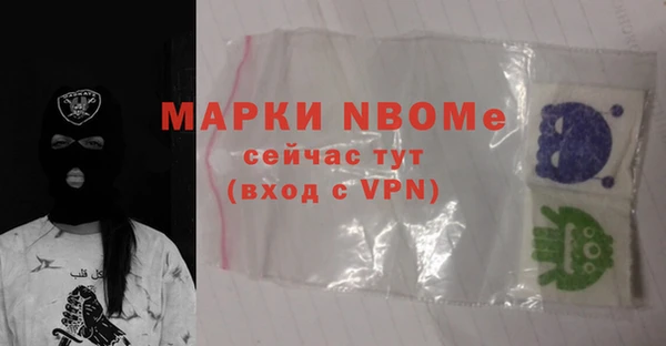 спайс Ельня
