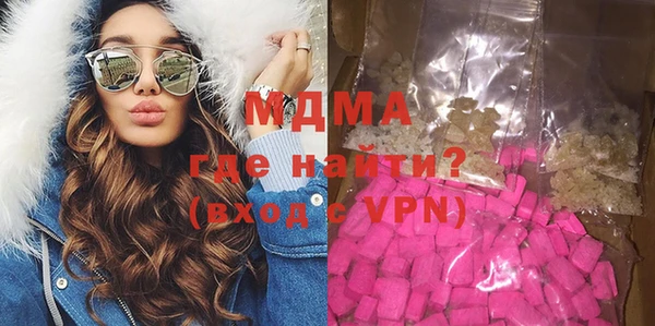 гашиш Заволжск