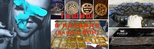 гашиш Заволжск