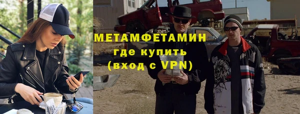 скорость mdpv Елизово