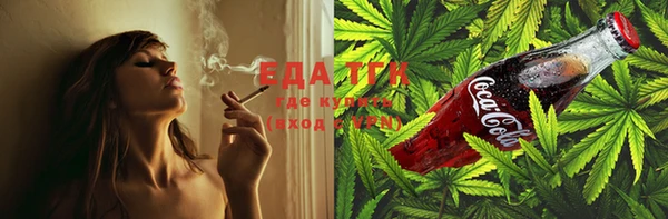 ALPHA PVP Елабуга