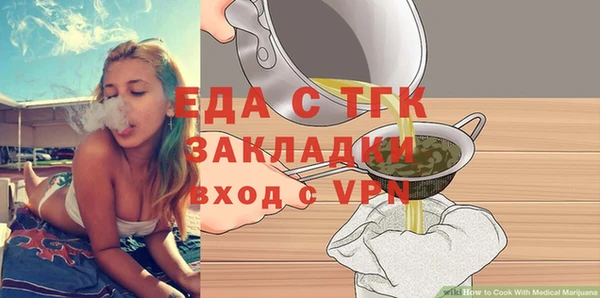 ALPHA PVP Елабуга