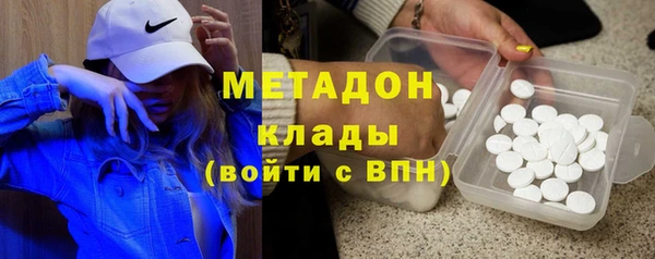 скорость mdpv Елизово