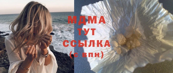 гашиш Заволжск