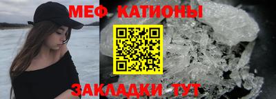 мет Изобильный