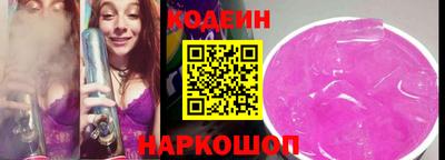 гидра Ирбит