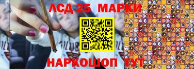 гидра Ирбит