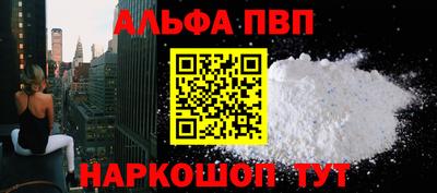 гидра Ирбит