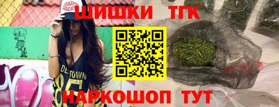 гидра Ирбит