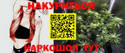 гидра Ирбит