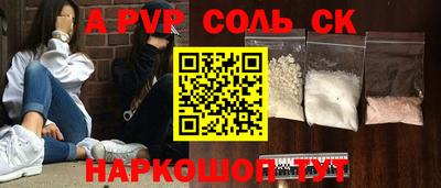 гидра Ирбит