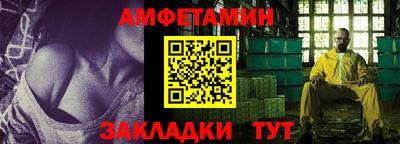 гидра Ирбит