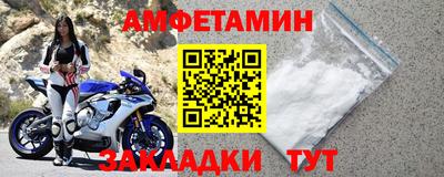 гидра Ирбит
