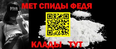мет Изобильный
