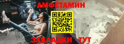 гидра Ирбит