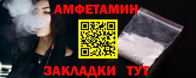 гидра Ирбит