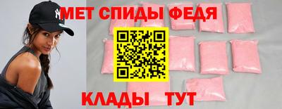 гидра Ирбит