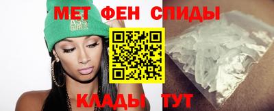 мет Изобильный