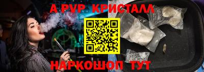 ПСИЛОЦИБИНОВЫЕ ГРИБЫ Ипатово