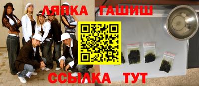 ПСИЛОЦИБИНОВЫЕ ГРИБЫ Ипатово