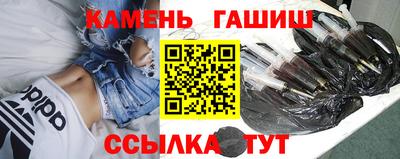 гидра Ирбит