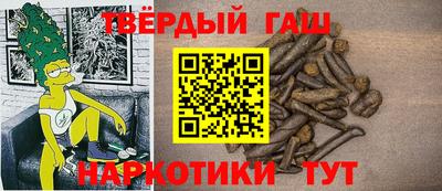 гидра Ирбит