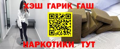 ПСИЛОЦИБИНОВЫЕ ГРИБЫ Ипатово
