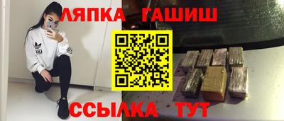 гидра Ирбит