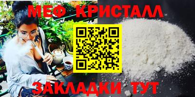 гидра Ирбит
